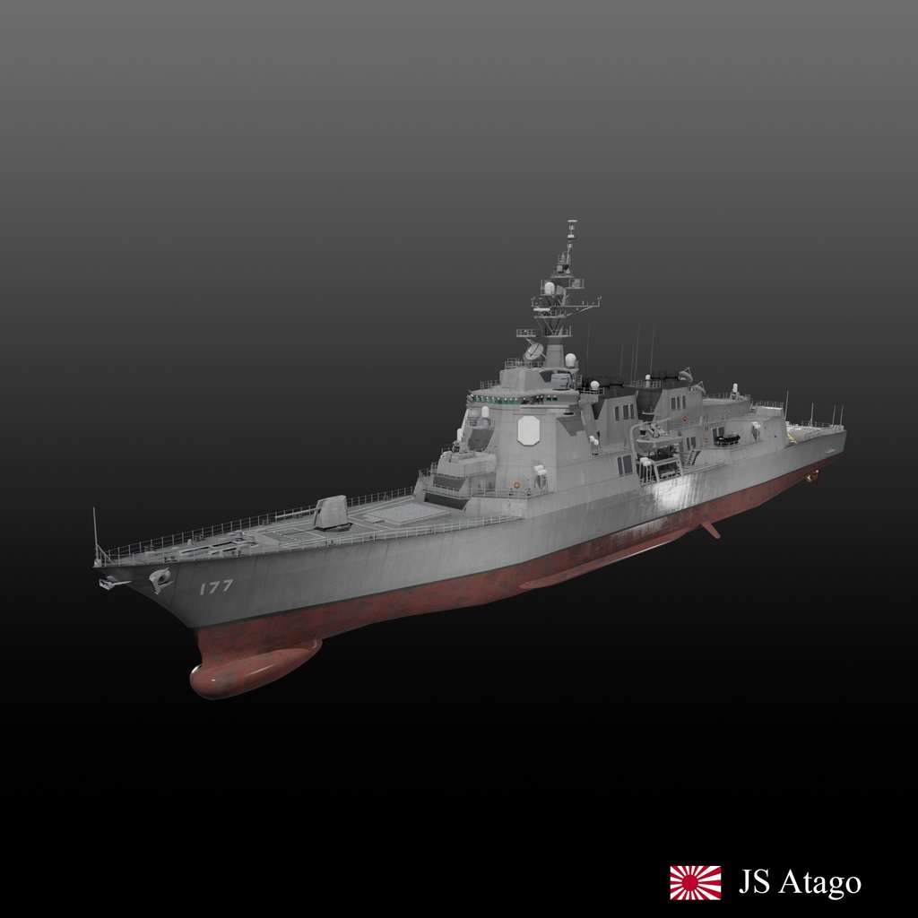あたご型護衛艦 Retexture