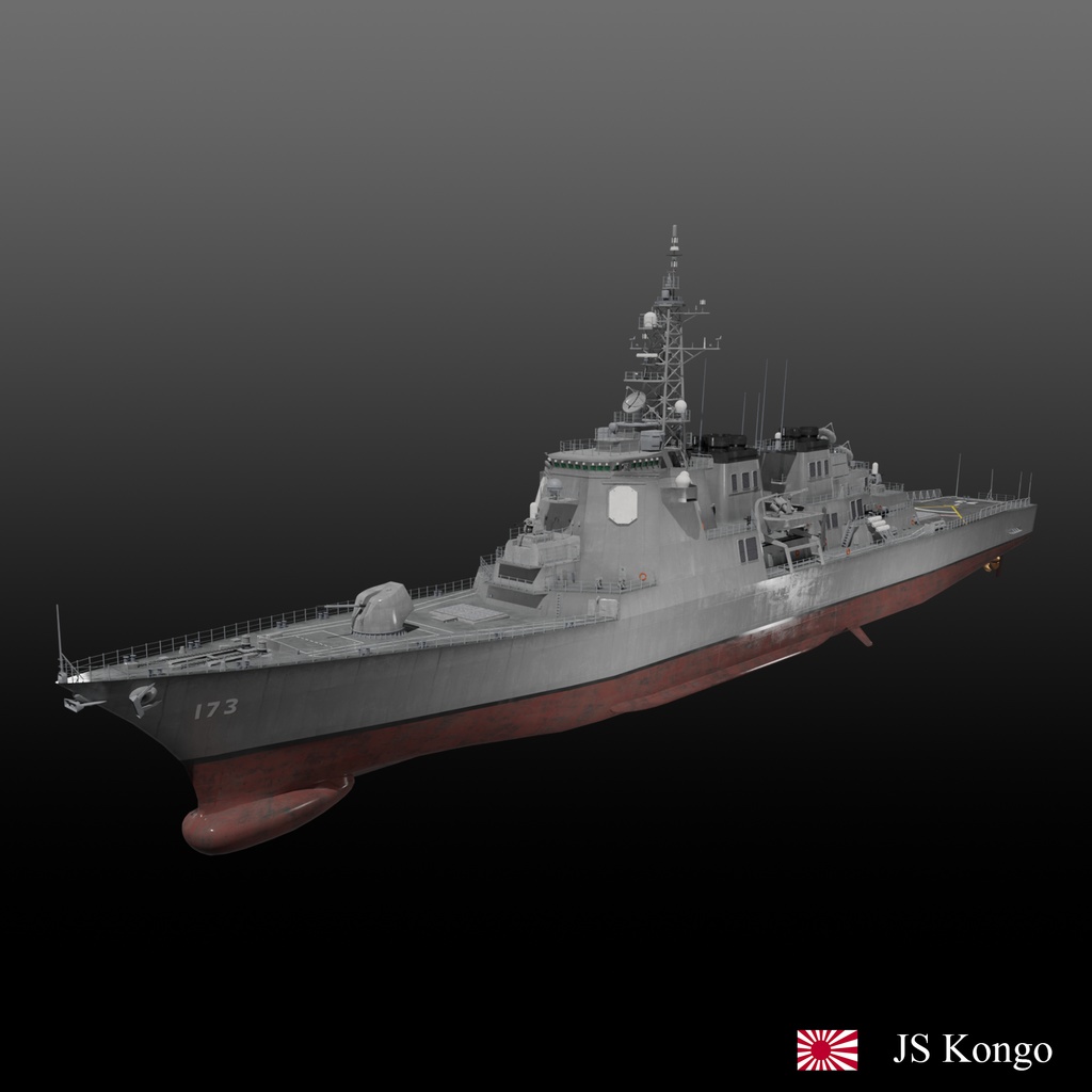 こんごう型護衛艦 Retexture