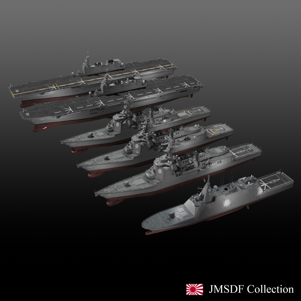 現代の軍艦 3D コレクション