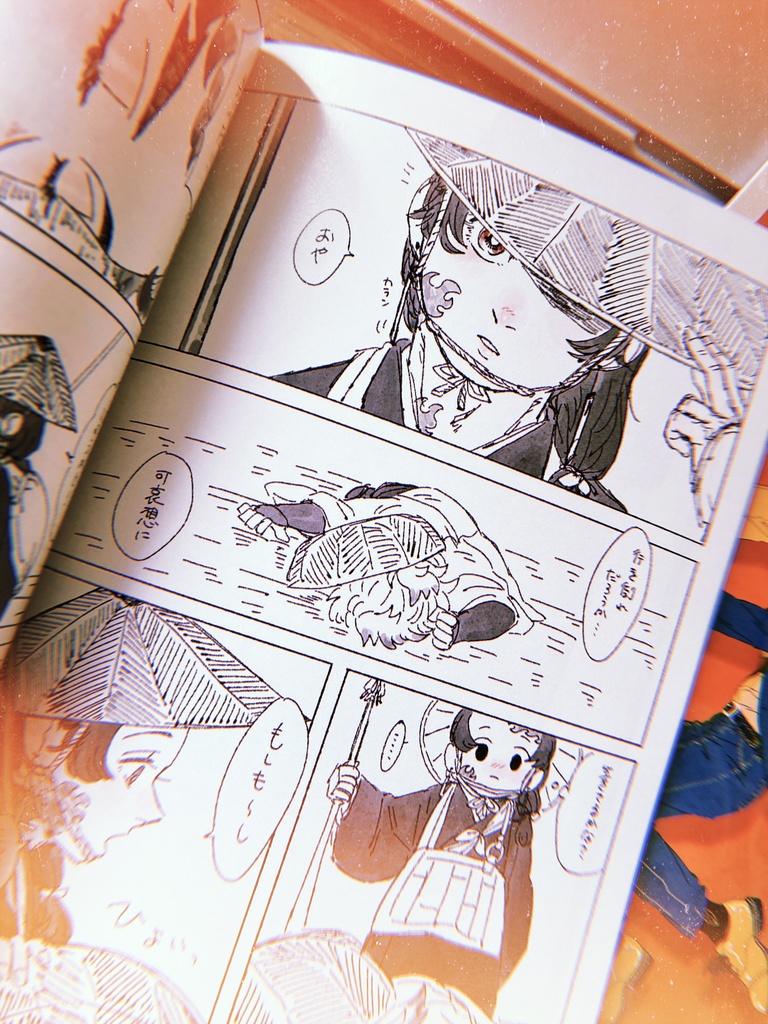 浮遊(画像と併せ商品説明必読)