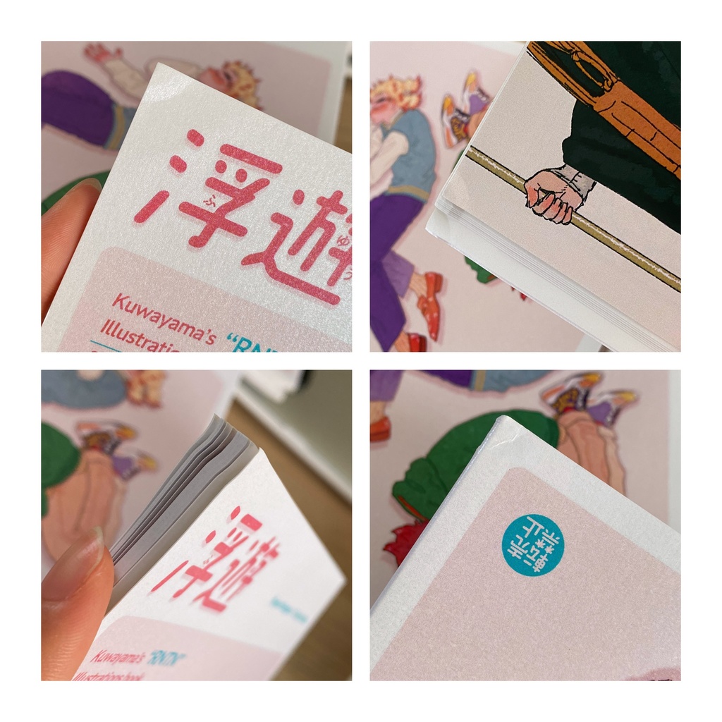 浮遊(画像と併せ商品説明必読)