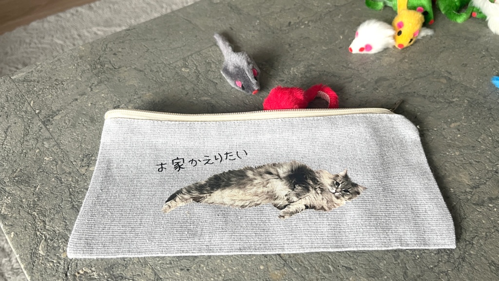 お家に帰りたい猫マルチフラットポーチ