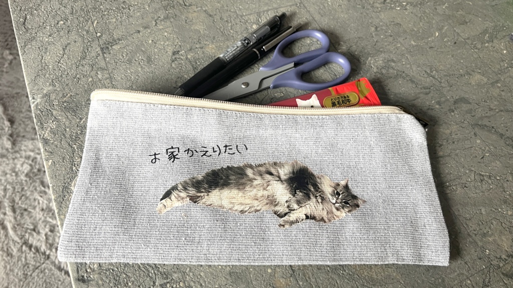 お家に帰りたい猫マルチフラットポーチ