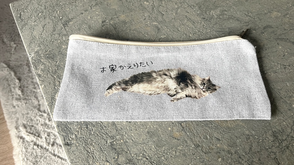 オンラインショップ あしべ様❤️オーダーページ③ コートを着た猫