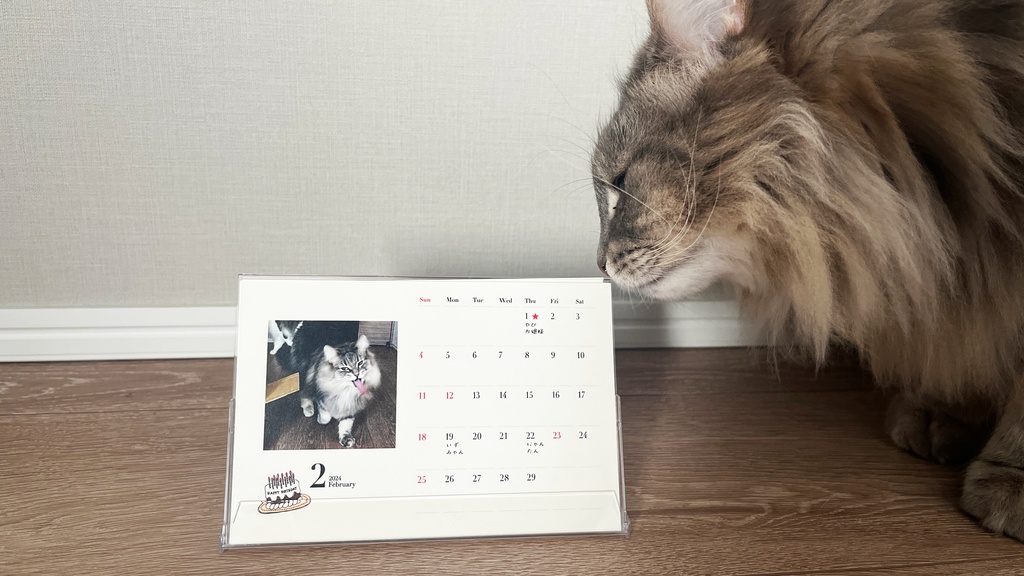 【記念日あり】2024年ジャックとりり様オリジナル記念日カレンダー