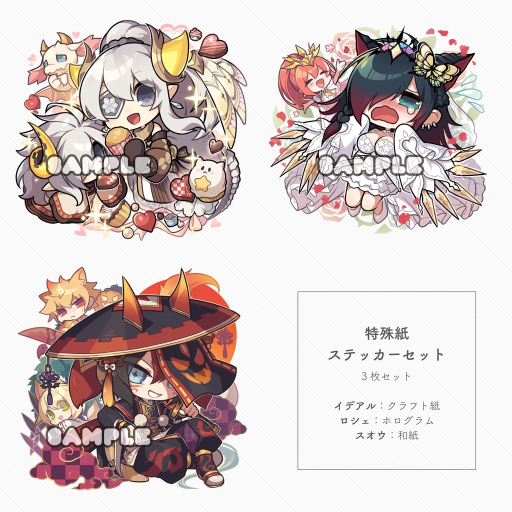 パズドラステッカーセット