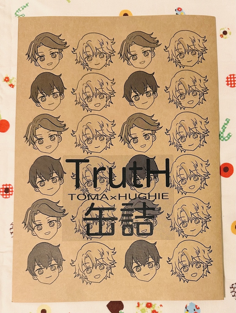TrutH缶詰