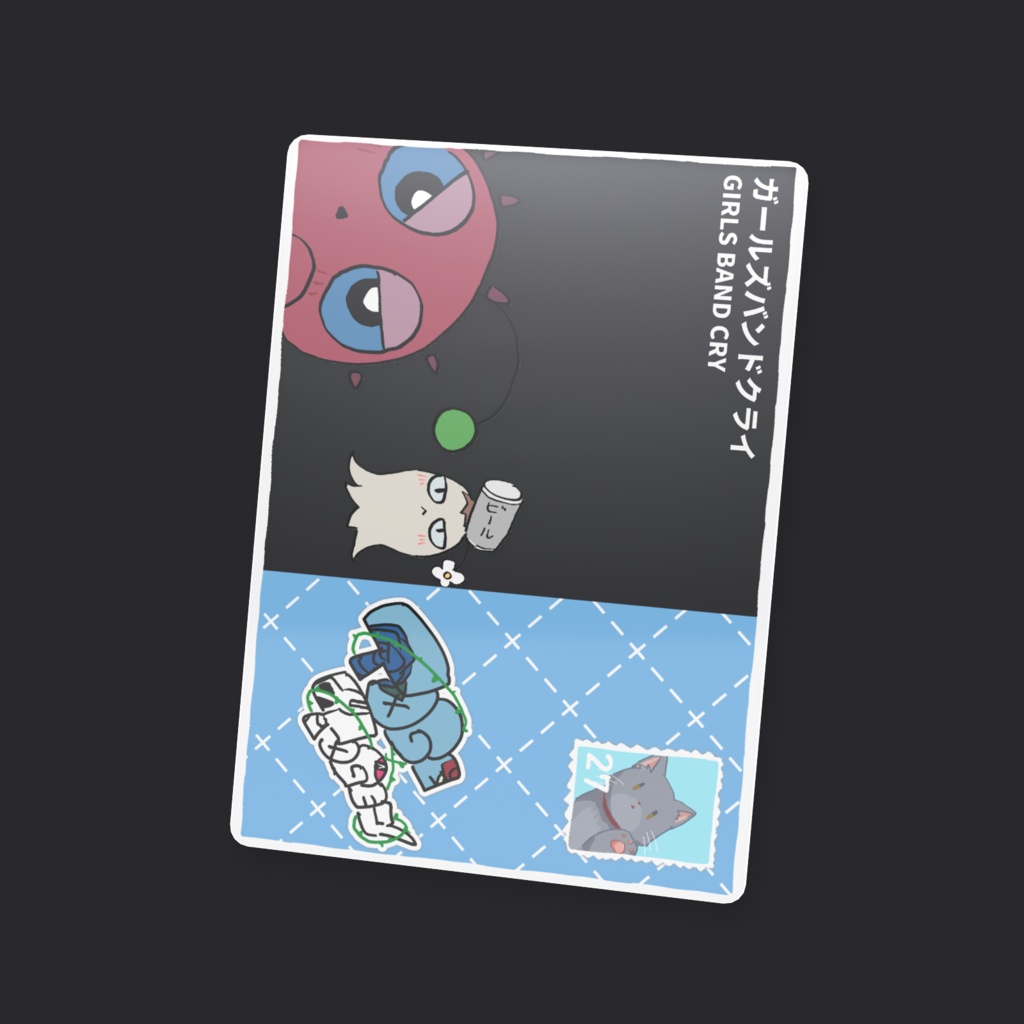 なぞの生き物 ピクミンのポストカード風 クリアカード