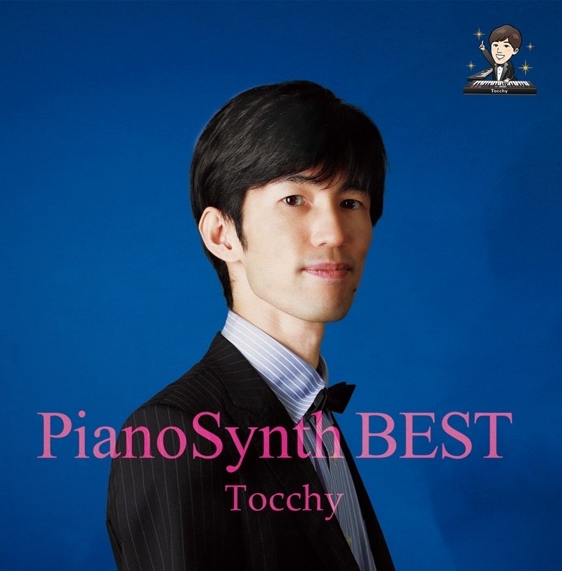 PianoSynth BEST/Tocchy