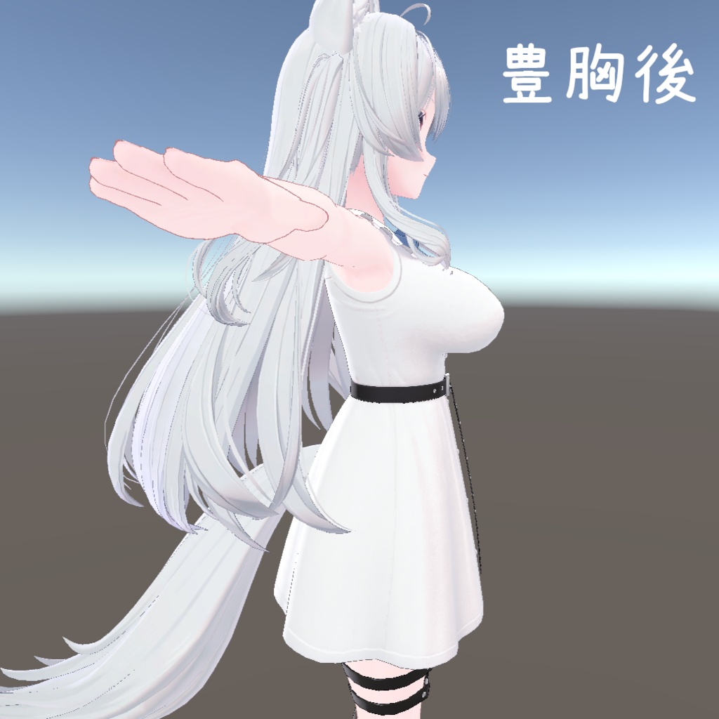 ライム巨乳化計画(旧 ライム専用巨乳化Prefab)