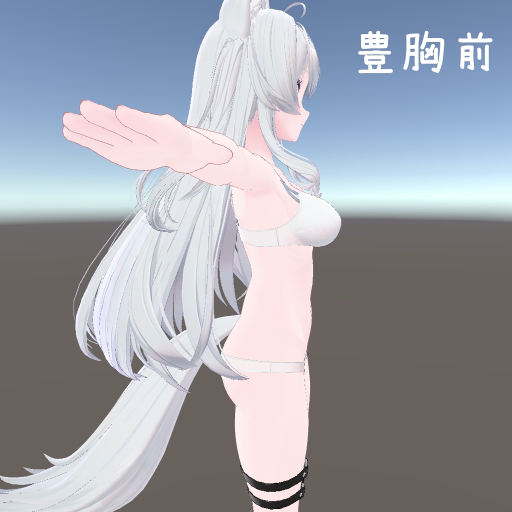 ライム巨乳化計画(旧 ライム専用巨乳化Prefab)