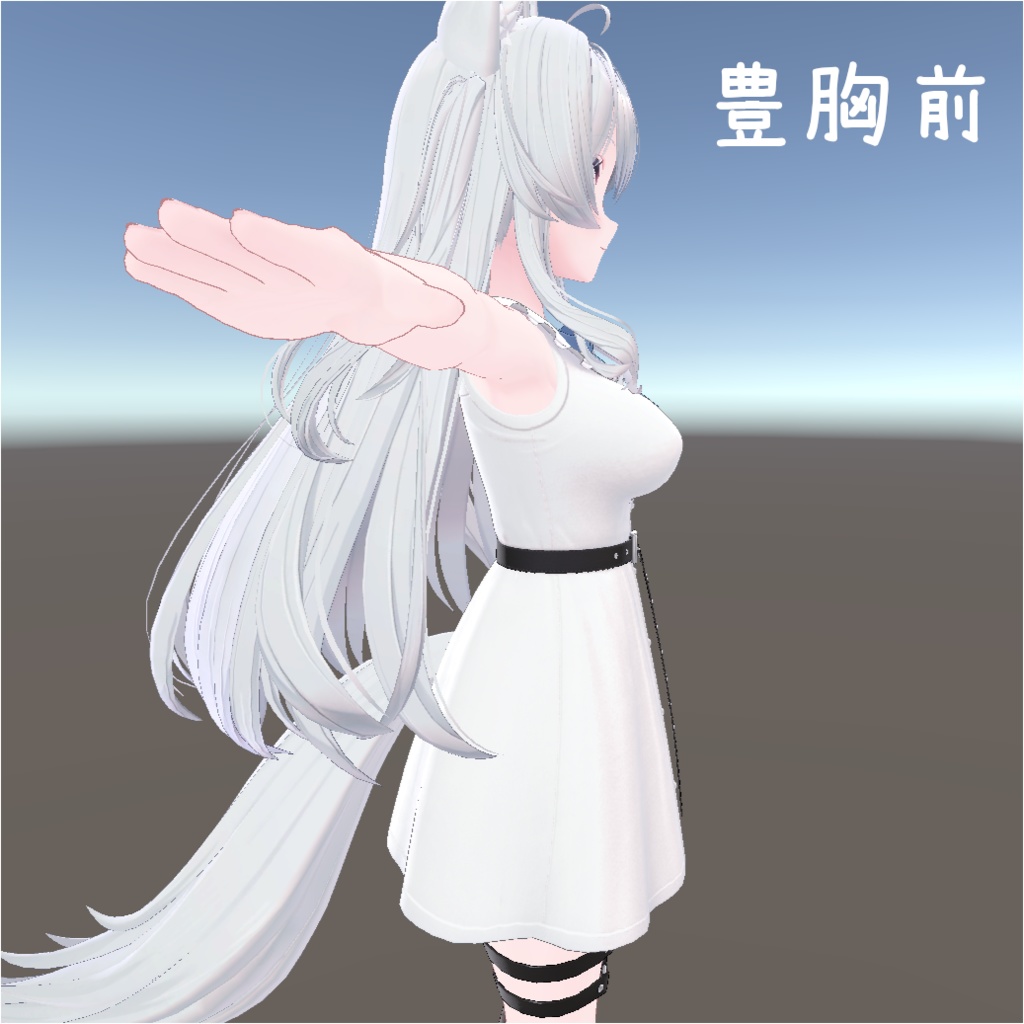 ライム巨乳化計画(旧 ライム専用巨乳化Prefab)