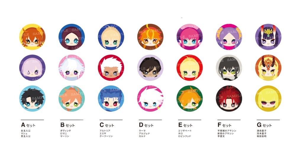 FGO【25mm×3個】缶バッチセット