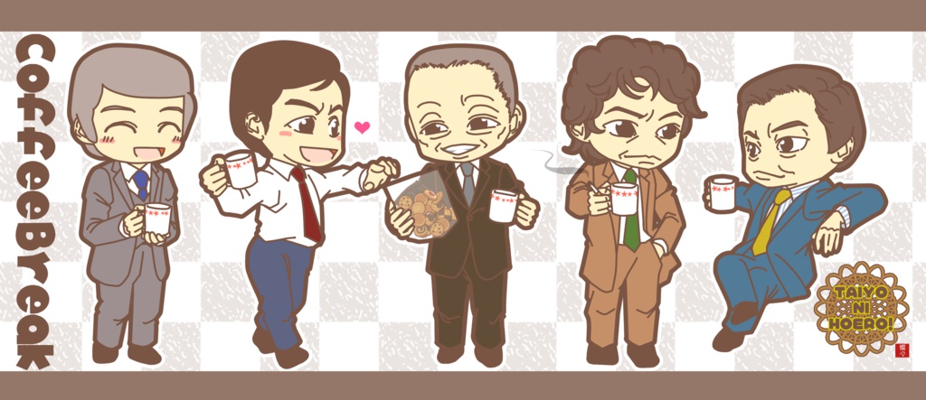 七曲署なマグカップ