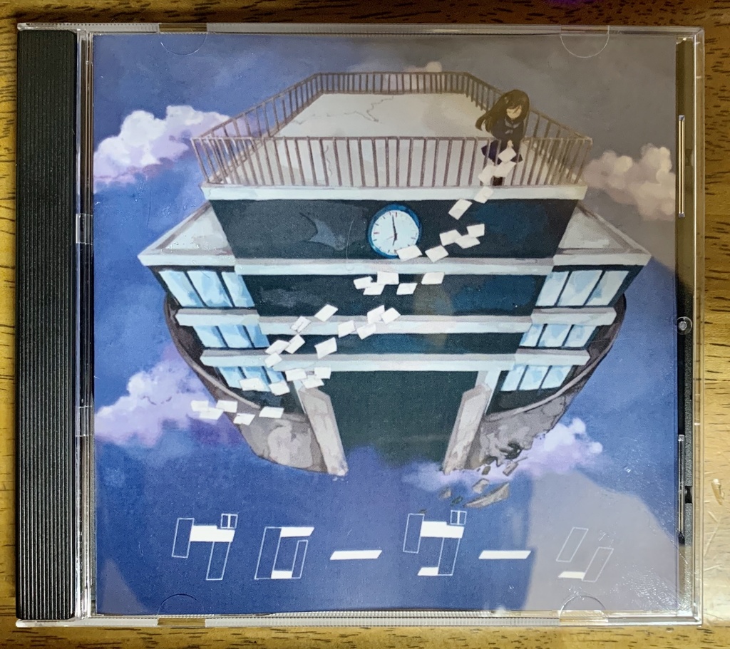 シュモ 1st Single【グローゲーム】