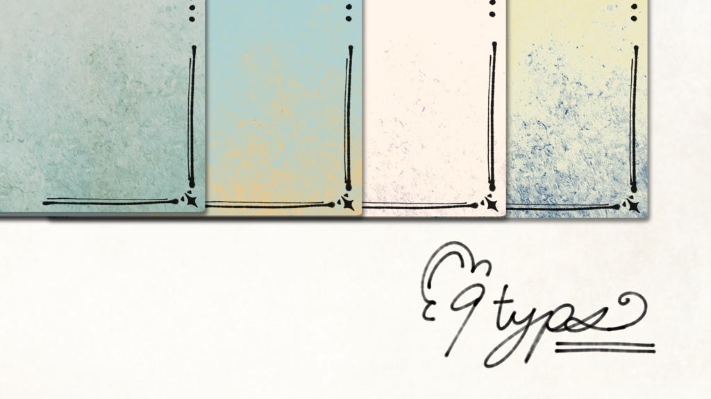 部屋素材 てがき