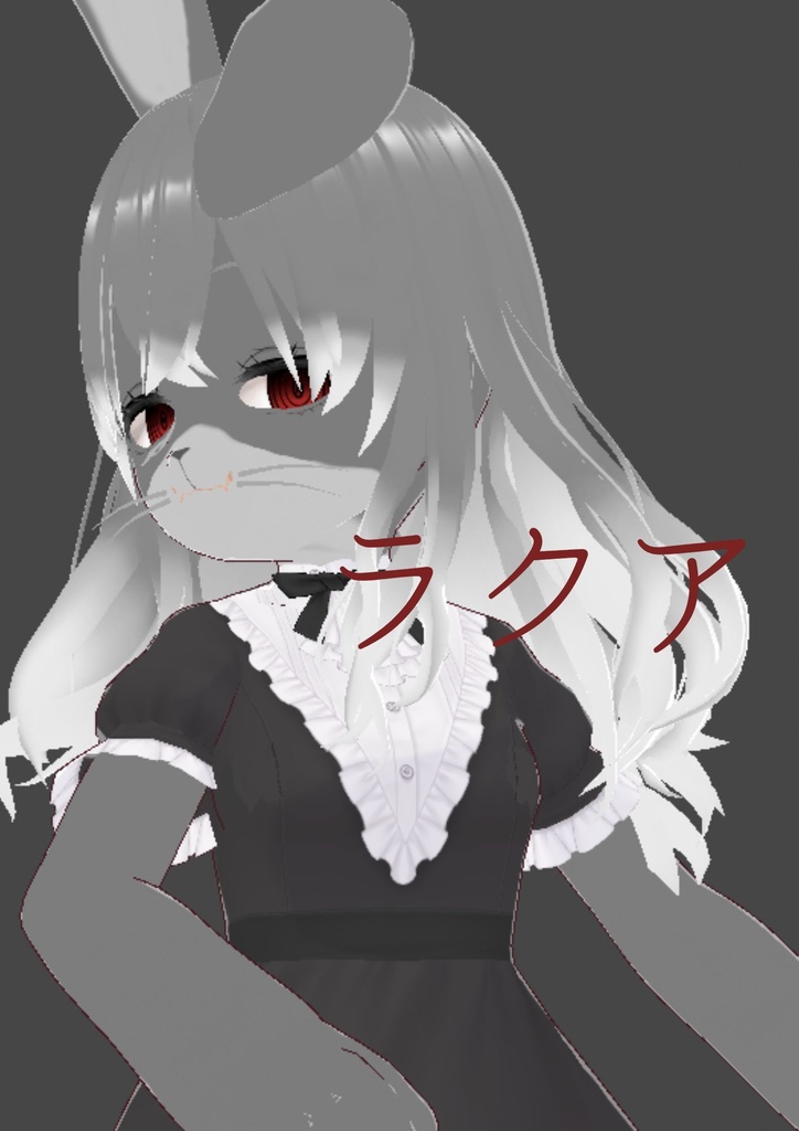 オリジナルVRMアバター　ラクア