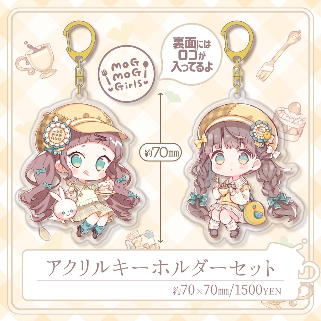 【予約販売】上倉エク&せんちゃ『MOG MOG GIRLS』