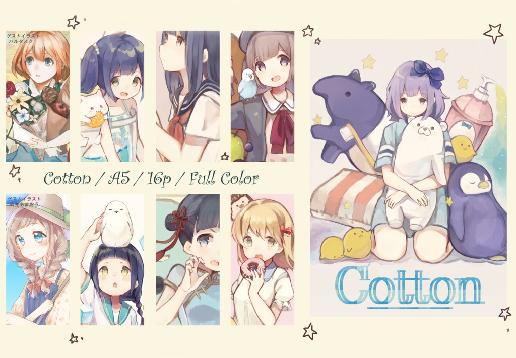 Cotton Sencyairo Booth