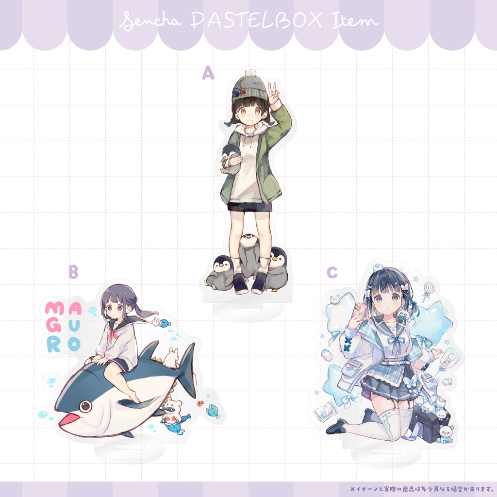アクリルフィギュア(３種)