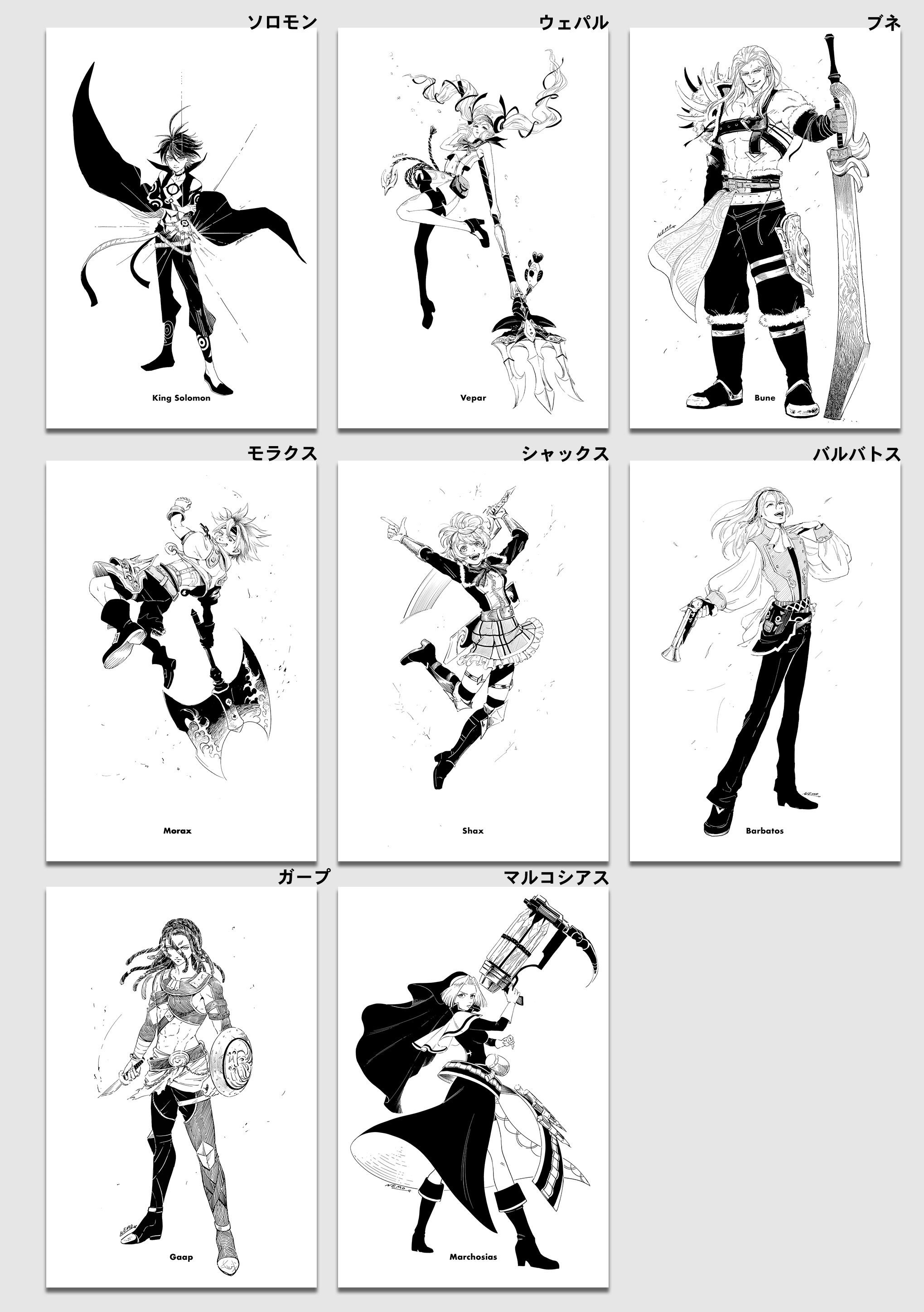 キャラカード 勢羽真冬 「SAKAMOTO DAYS フォトカード＆ステッカー