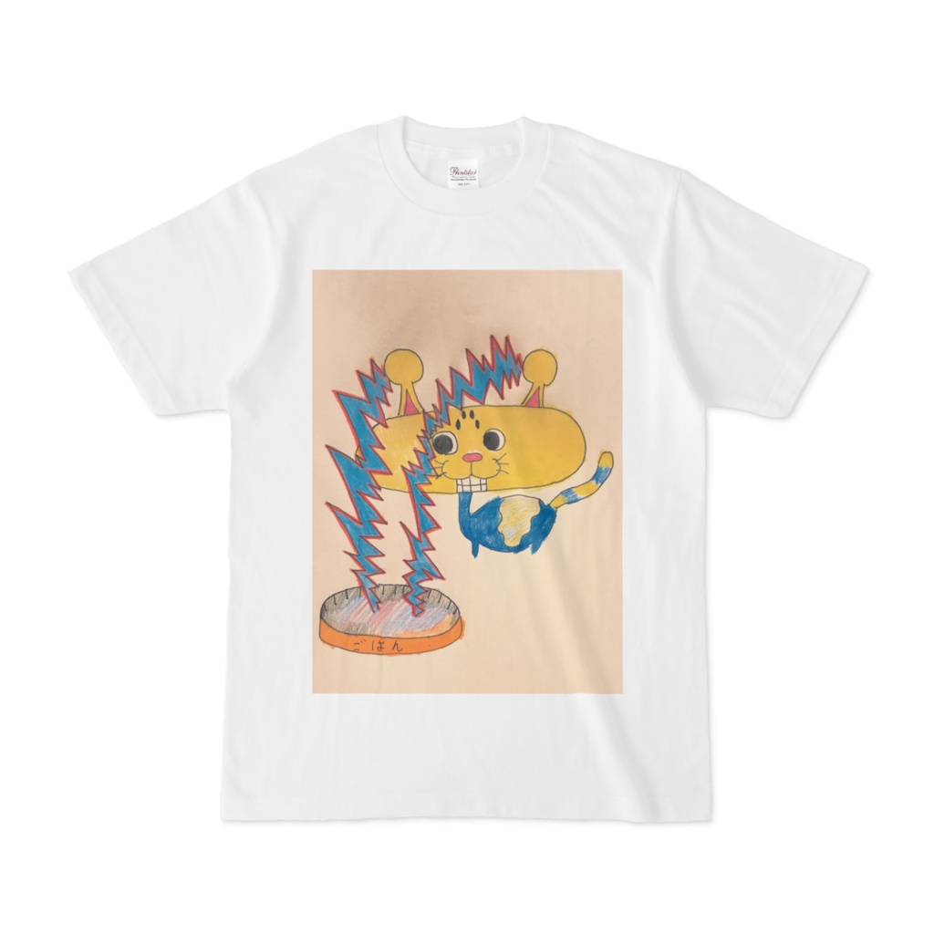 おかわりビーム