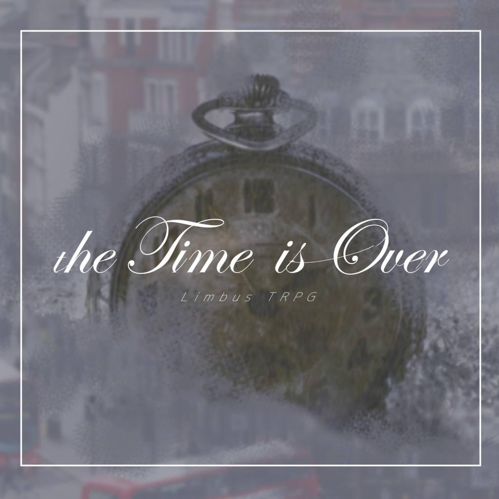 【リンバスTRPG】the Time is Over