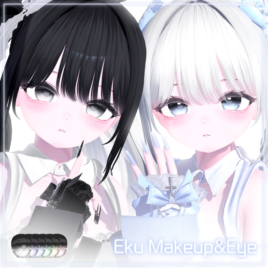 [ Eku エク ] Eye & Makeup texture 