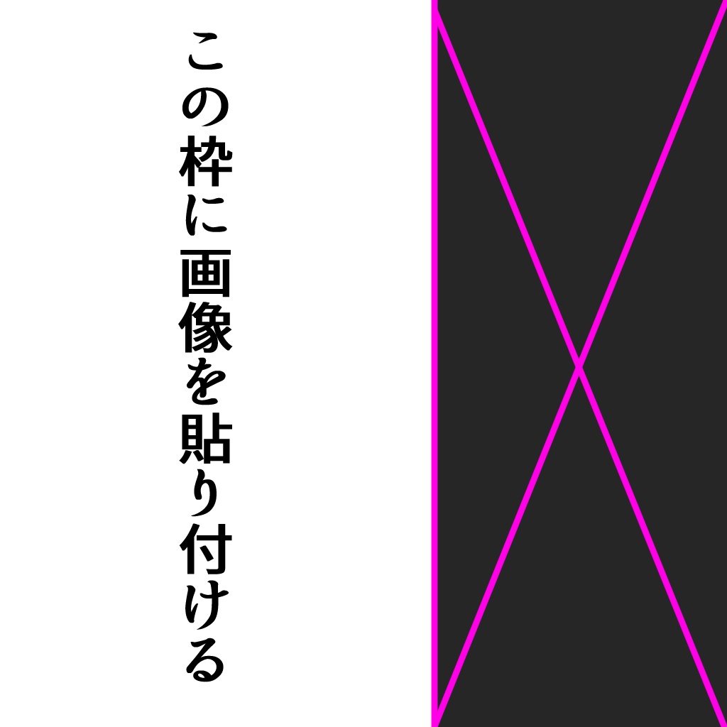 タダのポスターフレーム