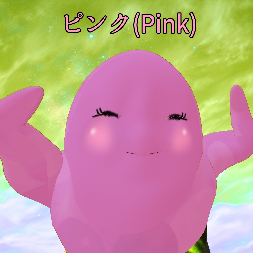 【VRC使用想定3Dアバター】魔ァテXiん精神