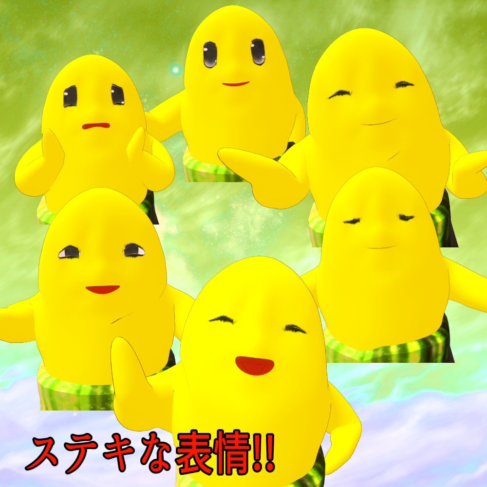 【VRC使用想定3Dアバター】魔ァテXiん精神