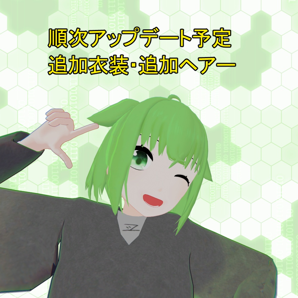 魔天工房オリジナルアバター「ドドラシル」