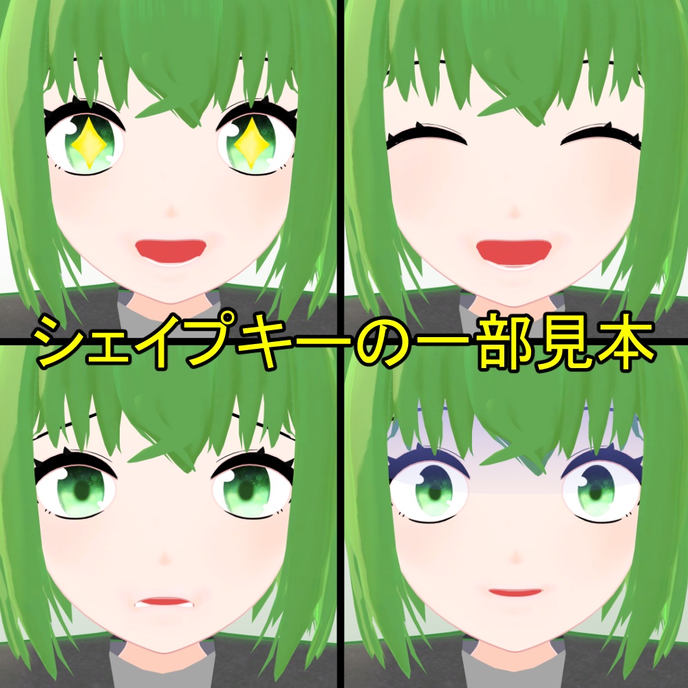 魔天工房オリジナルアバター「ドドラシル」