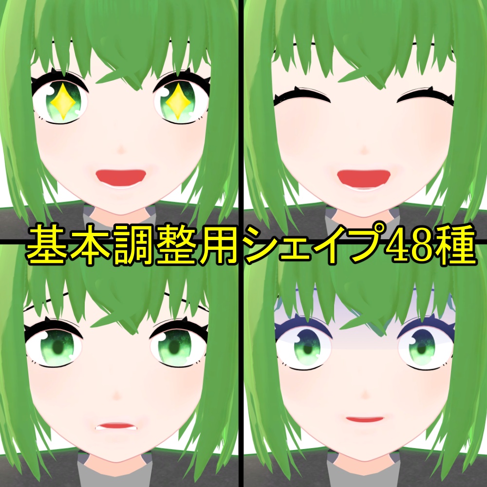 魔天工房オリジナルアバター「ドドラシル」