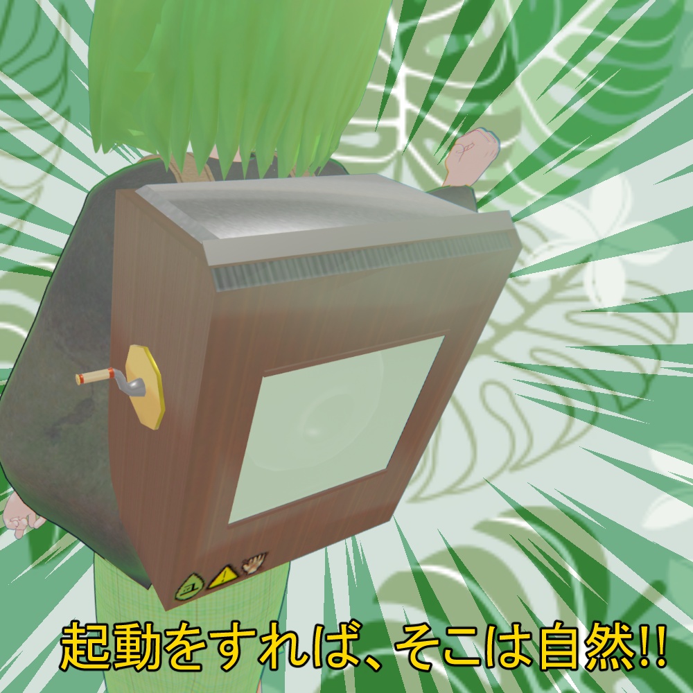 空間の空気洗浄!!「自然空気洗浄機」