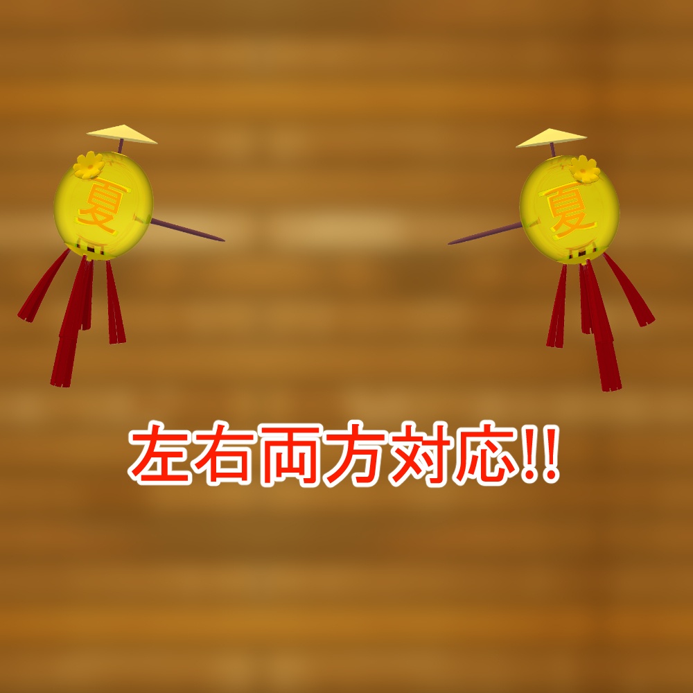 詩暮の簪(しぐれのかんざし)