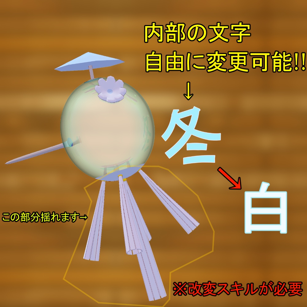 詩暮の簪(しぐれのかんざし)