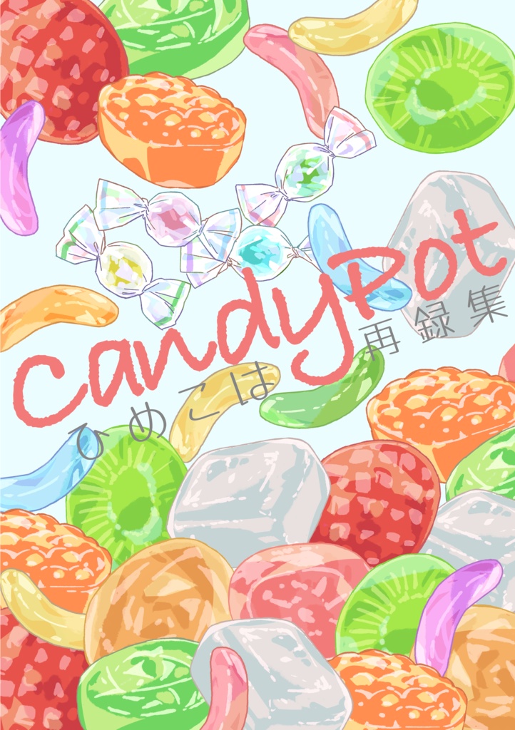 CandyPot