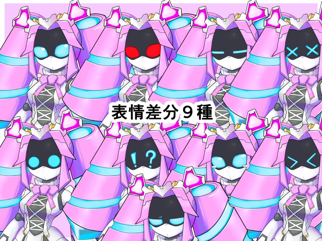 ZH式 メカ四国めたん