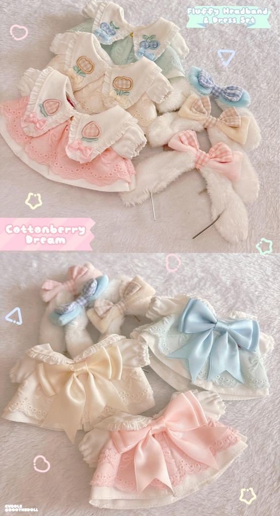 「cuddle」10-15cm棉花娃娃ぬいぐるみ用洋服・cottonberry dream