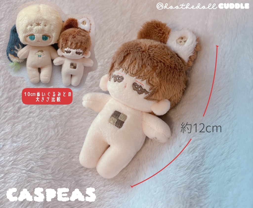 「cuddle」5cm無属性ぬいぐるみ・キャスピーspクローバー🍀・チェリー🍒