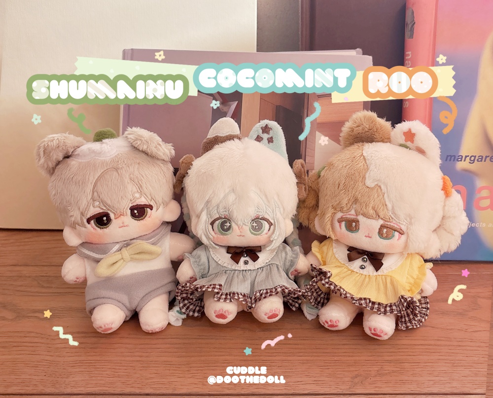 「cuddle」無属性ぬいぐるみ・ココミント＆シュウマイヌ＆ルゥ＋シュウマイ衣装