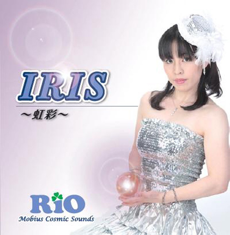 IRIS ～虹彩～
