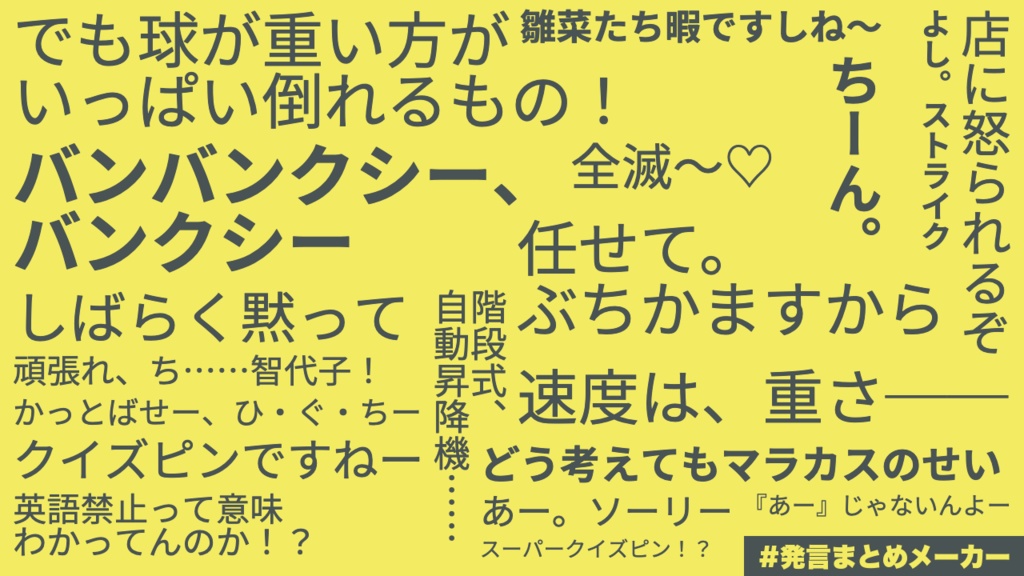 放クラノクチルときどき摩美々
