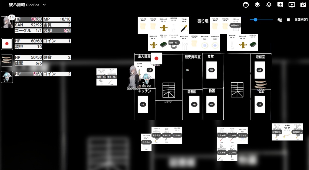 彼ハ誰時 (試作品)