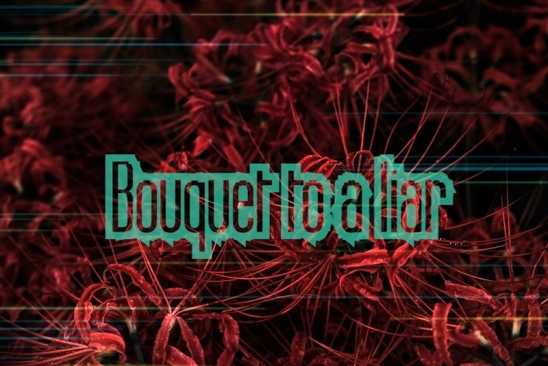 CoCオリジナルシナリオ『Bouquet to a liar』