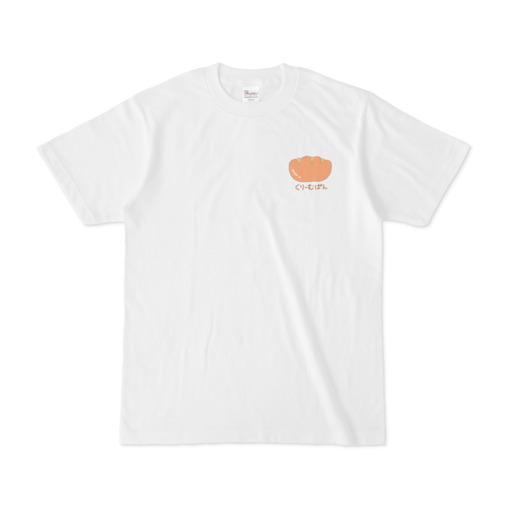 ゆるゆるくりーむぱんTシャツ　パン グッズ クリームパン