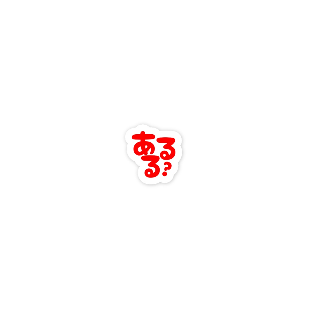 あるるスマホステッカーB