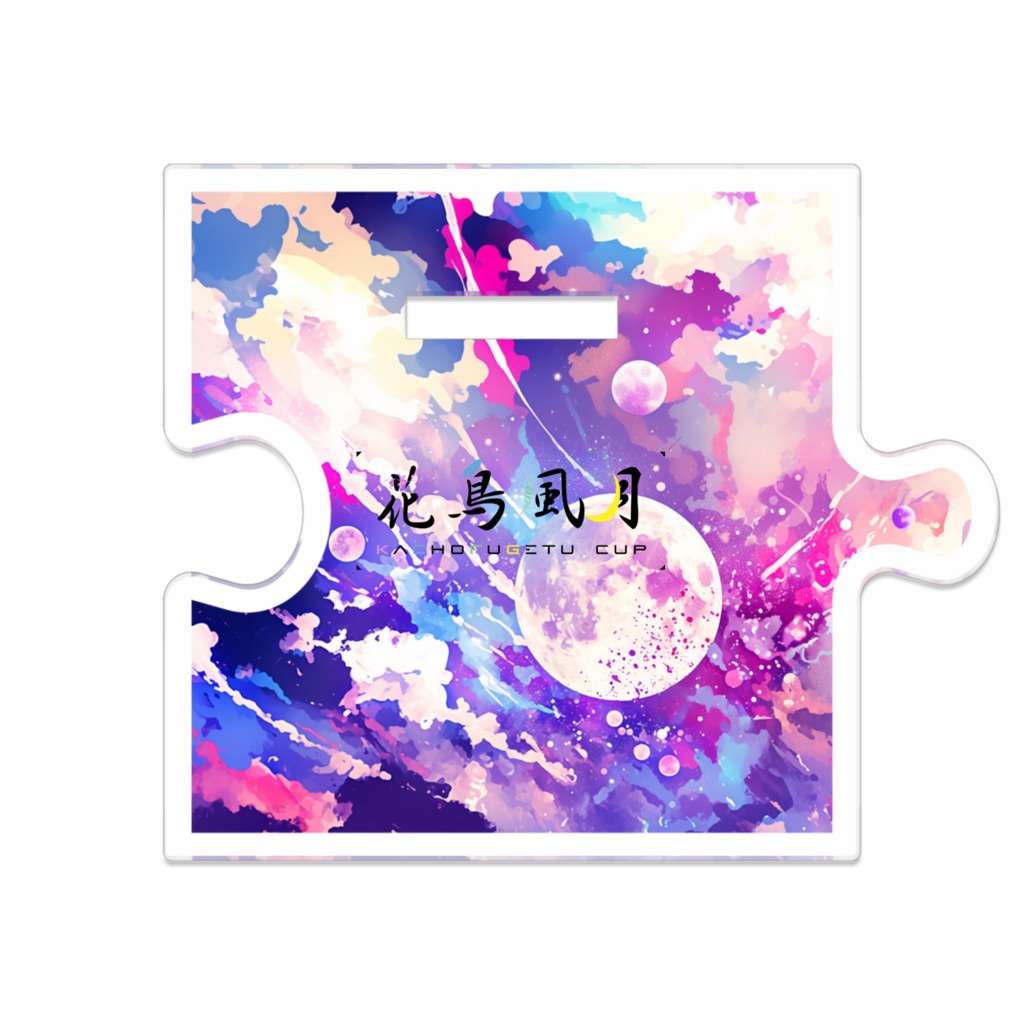 つながる校章 月詠工業高校