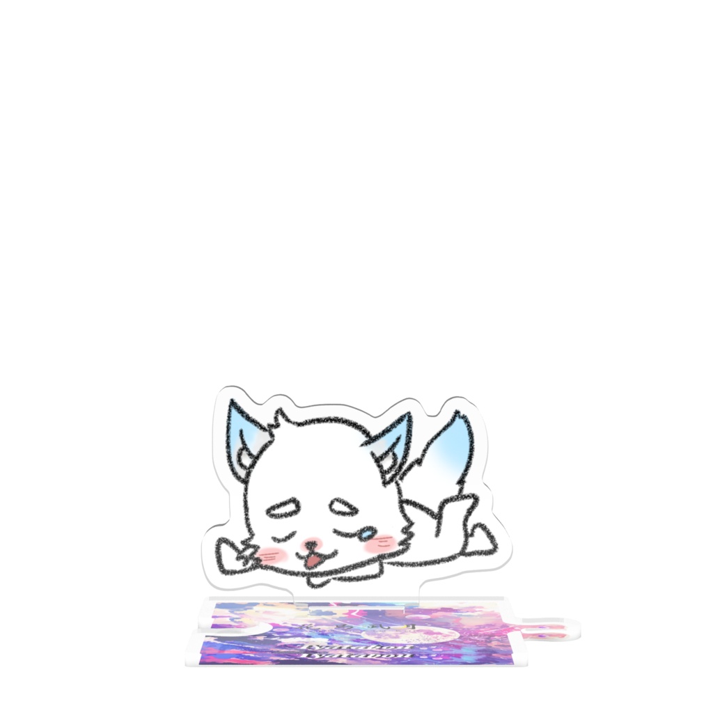 つながるアクスタ　ちゃたぼう